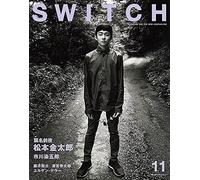 Switch Vol.35 No.11