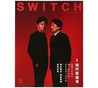 Switch Vol.35 No.9