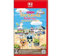 Ｔａｍａｇｏｔｃｈｉ Ｐｌａｚａ - Switch2 (Japanese ver)