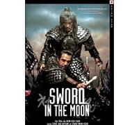 Sword in the moon
