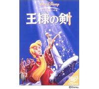 Sword in the Stone [Import allemand]