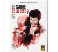 Sword of the Beast E