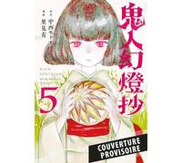 Sword of the Demon Hunter T05