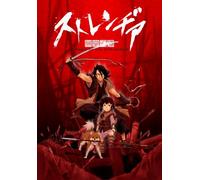 Sword of The Stranger [Import]