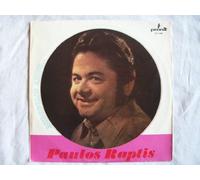 SX 1386 PAULOS RAPTIS Acropolis Adieu LP