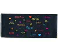 Syl'la Maman Porte chéquier Long Portefeuille Noir Porte Carte Fete des Meres (Mam Pays)