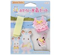 Sylvanian serie Seaside Village assortir les tenues de bain Set