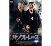 Sylvester Stallone-Backtrace [Edizione: Giappone] [Import]