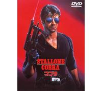 Sylvester Stallone-Cobra [Edizione: Giappone] [Import]