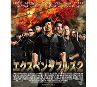 Sylvester Stallone-The Expendables 2 [Edizione: Giappone] [Blu-Ray] [Import]