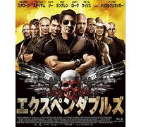 Sylvester Stallone-The Expendables [Edizione: Giappone] [Blu-Ray] [Import]