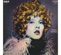 Sylvie Vartan - Aime-Moi [Limited] [Import allemand]