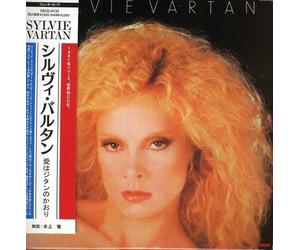 Sylvie Vartan - Ca Va Mal [Import]