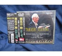 Sym.5 Asahina Takashi/Osaka.Ps [Import allemand]