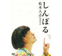 Symbol [Import allemand]