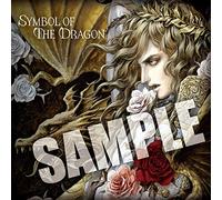Symbol of The Dragon (通常盤)
