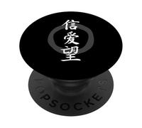 Symbole Chinois pour la Foi, l'amour, l'espoir, Le caractère hanzi chrétien PopSockets PopGrip Adhésif