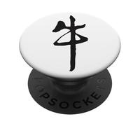 Symbole de Calligraphie du Zodiaque Chinois de l'année du bœuf PopSockets PopGrip Adhésif