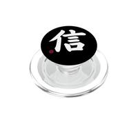 Symbole Japonais « Faith Kanji » sur Le Devant et Le Dos PopSockets PopGrip pour MagSafe