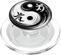Symbole Yin et Yang Cool Calligraphie Art Style Hommes Femmes PopSockets PopGrip pour MagSafe