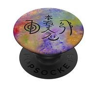 Symboles Reiki Cho ku Rei Univers PopSockets PopGrip Interchangeable