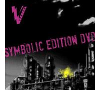Symbolic Edition [Dvd]
