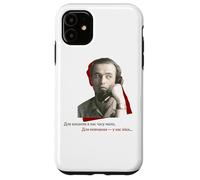Symonenko Citation romantique Poésie ukrainienne, amour et silence Coque pour iPhone 11