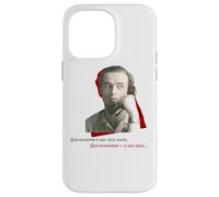 Symonenko Citation romantique Poésie ukrainienne, amour et silence Coque pour iPhone 14 Pro Max