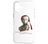 Symonenko Citation romantique Poésie ukrainienne, amour et silence Coque pour iPhone 16 Plus