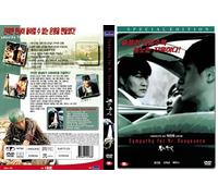 Sympathy for Mr. Vengeance (Boksuneun Naui Geot- Korean Movie)