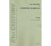 Symphonic Mambo No. 5 / Conducteur