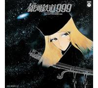 Symphonic Poem Galaxy Express 999/Ost