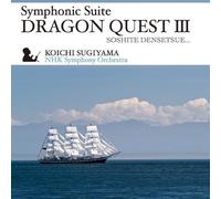 Symphonic Suite Dragon Quest III (NHK Symphony Orchestra) (OriginalSoundtrack) [Import]