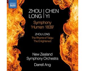 Symphonie Humen 1839/the Rhyme of Taigu/the Enlightened