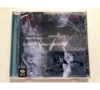 London Symphony Orchestra Symphony No. 11 (Rostropovich, Lso) (CD)