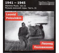 Symphonie N 7/Oeuvres Orchestrales