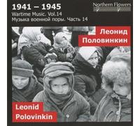 Symphonie N 9