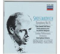 Symphonie Nø15 - Melodies