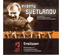 Svetlanov, Evgeny - Svetlanov Edition 3 [Import]