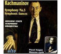 Rachmaninov – Symphonie n°3 et Danses symphoniques – Kogan – Alto