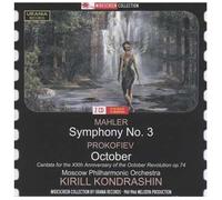Symphonie numéro 3 Octobre CD
