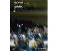 Symphonie numéro 5 DVD E