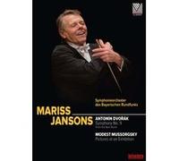 Symphonie numéro 9 DVD E