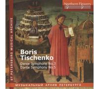 Symphonies de Dante N 3 et 5