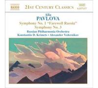 Symphonies N°1 et N°3