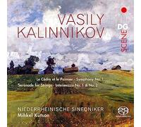Symphonie Numéro 1 / Le cèdre et le palmier, poème symphonique / Sérénade pour cordes / Inermezzo Numéros 1 & 2