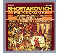 Yuli Turovsky - Symphony 14 [New CD]