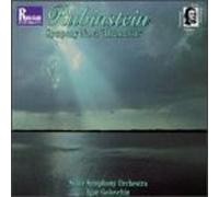 Symphony 4 by Rubinstein, Golovchin, State Symphony Orchestra (1994-08-23)