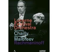 Symphony In D Minor / Piano Concerto / Symphonic Dances / Scherzo DVD E