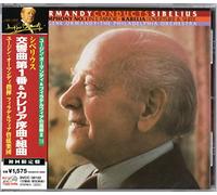Symphony No.1 : Karelia, ouverture & suite